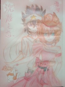 糖心饼干姐姐
